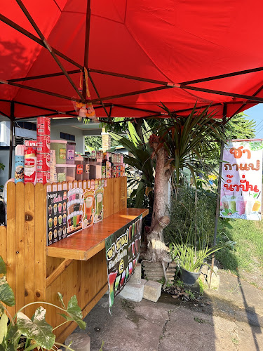 ส้มตำ/น้ำชง ลองเบิ่ง