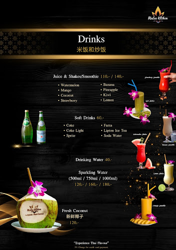 17/58 Moo 3, Chaweng Beach, Koh Samui, สุราษฎร์ธานี 84320