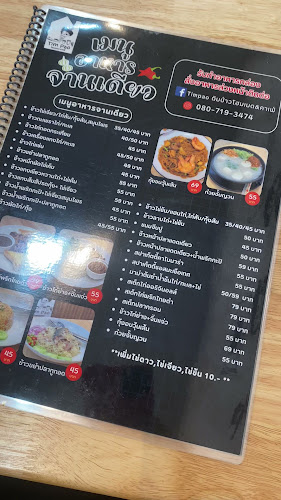 Timpao ไอติมโฮมเมด&คาเฟ่ - การบริการอาหารและที่พัก