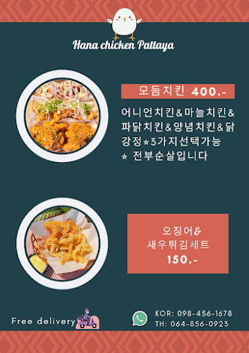 Opinii despre ร้านก๋วยเตี๋ยวแชมป์ เลียบทางรถไฟ พัทยาเหนือ în อำเภอบางละมุง - การบริการอาหารและที่พัก