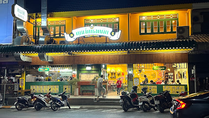 คุณจี๊ดยอดผัก