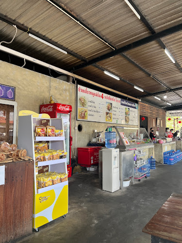 เลขที่ 553 ตำบล บ้านเกาะ เมือง นครราชสีมา 30000