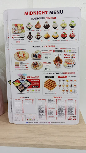 Midnight Dessert - ของหวานเที่ยงคืน