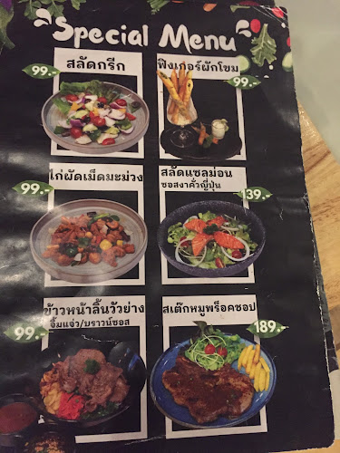 FB BEEF เนื้อพรีเมียม& คราฟต์