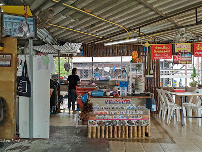 Two Sisters Restaurant - ไผ่เก้าหาบ