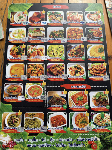 113/6 ถ ถนน หงษ์หยกอุทิศ ตำบลตลาดใหญ่ อำเภอเมืองภูเก็ต ภูเก็ต 83000