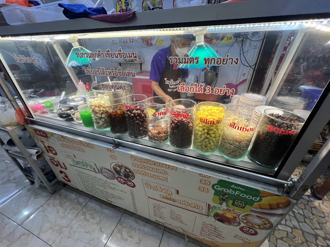 เต้าทึงโอฮิม ไนท์บาซ่าร์สวนหมากโคราช - อำเภอเมืองนครราชสีมา