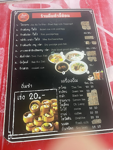 63 ถนน พิศิษฐ์กรณีย์ ตำบลป่าตอง อำเภอกะทู้ ภูเก็ต 83150