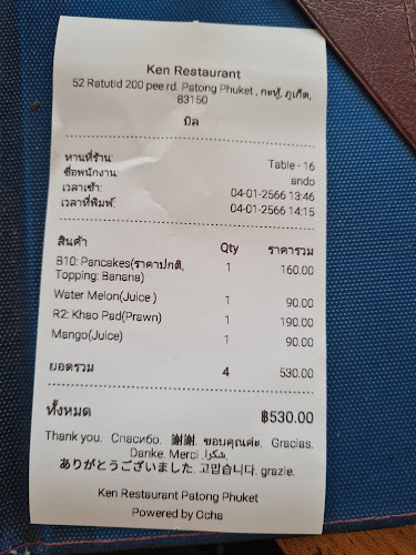 Comentarii opinii despre KEN RESTAURANT