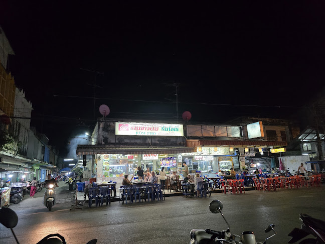 2R59+GRG รามคำแหง ตำบล ธานี อำเภอเมืองสุโขทัย สุโขทัย 64000