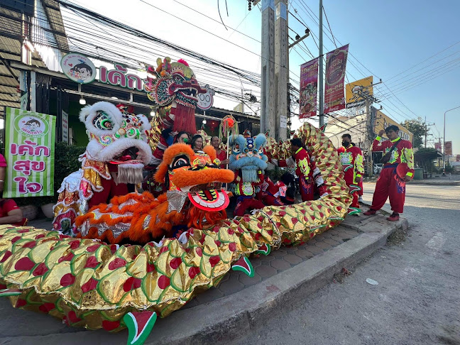 Comentarii opinii despre เค้กสุขใจ นครสวรรค์(สาขาใหญ่)