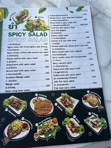 Alive Cheewit Cheewa - อำเภอหาดใหญ่