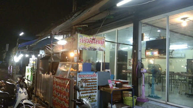 2577836 179/10 ม. 8 ซ.คอนโดแหลมฉบังทาวเว่อร์เข้าซอยมา100ม.อยู่ขวามือ 082 ถ. ทุ่งสุขลา อำเภอศรีราชา ชลบุรี 20230