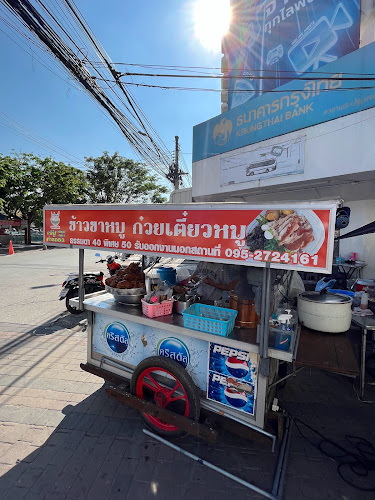 ตลาดบน นครปฐม