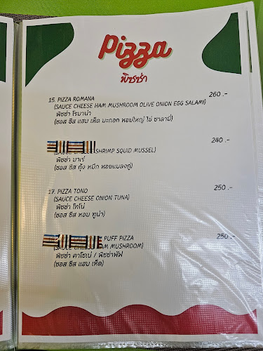 Pizzeria Romana - อำเภอบางละมุง