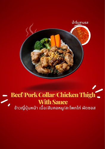 59 556 ซ.สุรสีห์ ในเมือง เมือง พิษณุโลก 65000