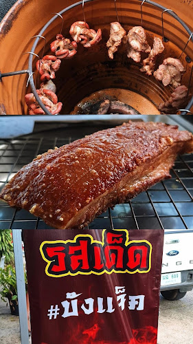 แจ่วฮ้อน เครื่องดื่ม ส.สมาร์ท๓๓๓ - การบริการอาหารและที่พัก