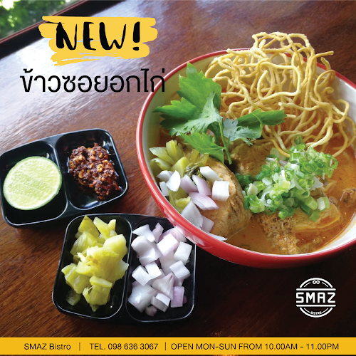 SMAZ Bistro สมาส บิสโทร