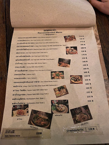 Opinii despre ช่วงเวลาดีดี Good Times & Bistro în อำเภอเมืองขอนแก่น - การบริการอาหารและที่พัก