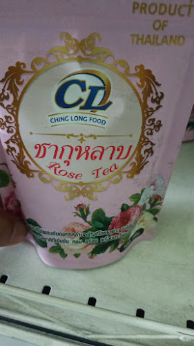 86/29 หมู่5 ตำบลปากเกร็ด อำเภอปากเกร็ด นนทบุรี 11120