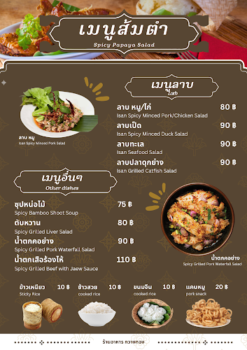 Opinii despre กวางทอง - ภูเก็ต în อำเภอเมืองภูเก็ต - การบริการอาหารและที่พัก