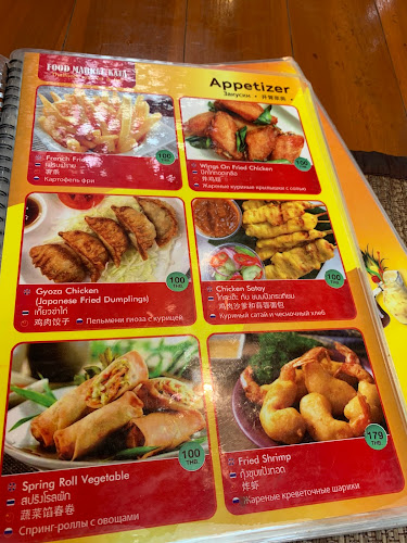 Food Market Kata - การบริการอาหารและที่พัก