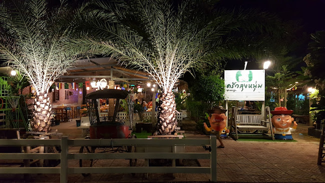 ครัวลุงหนุ่ม - การบริการอาหารและที่พัก