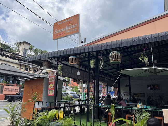ก๋วยเตี๋ยวเรือ 12 เหรียญ ป่าตอง - การบริการอาหารและที่พัก