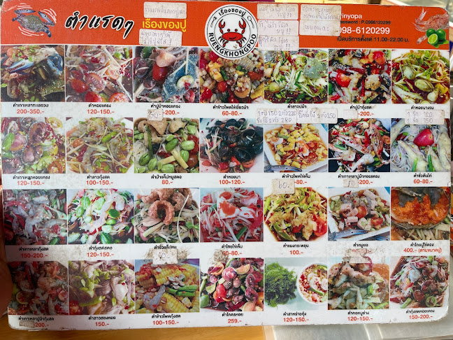 47 17 ถนนนเรศวร ตำบลหมากแข้ง เมือง อุดรธานี 41000