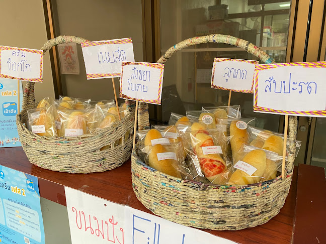 41/5 ซอย เจ้าพระยาจักรี ตำบล ในเมือง อำเภอเมืองพิษณุโลก พิษณุโลก 65000