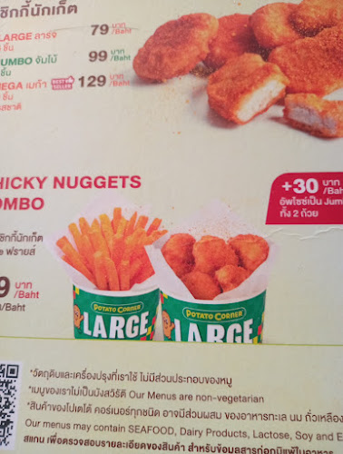 Comentarii opinii despre Potato Corner Central Chaengwattana