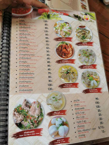 Comentarii opinii despre กะเพราข้าวมัน