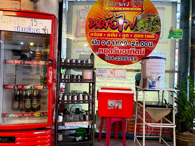 Opinii despre โนราเล้งแซ่บหม้อไฟ în อำเภอหาดใหญ่ - การบริการอาหารและที่พัก