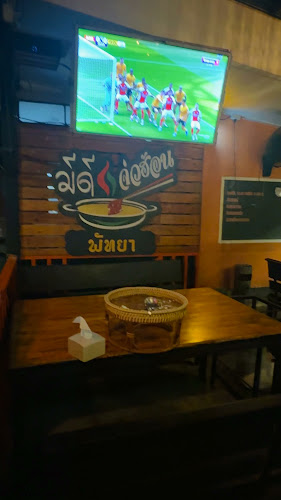 Opinii despre มีดีแจ่วฮ้อน HotPot în อำเภอบางละมุง - การบริการอาหารและที่พัก