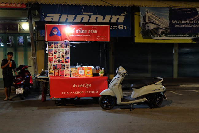 ร้านนี้ชาไทยอร่อย