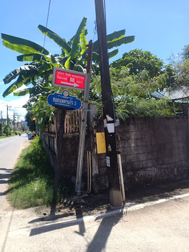 Opinii despre ครัวคนละยำ în อำเภอถลาง - การบริการอาหารและที่พัก