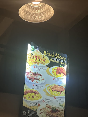 Opinii despre เรื่องของสเต๊ก สาขาชลประทาน în อำเภอเมืองนครราชสีมา - การบริการอาหารและที่พัก