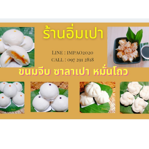 59 4 สุวรรณภูมิ 2/1 ตำบลบางโฉลง อำเภอบางพลี สมุทรปราการ 10540