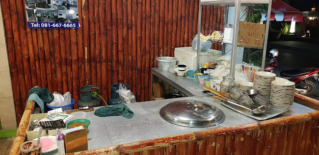 11 ถนน หัวควนเหนือ ตำบล กมลา อำเภอกะทู้ ภูเก็ต 83120