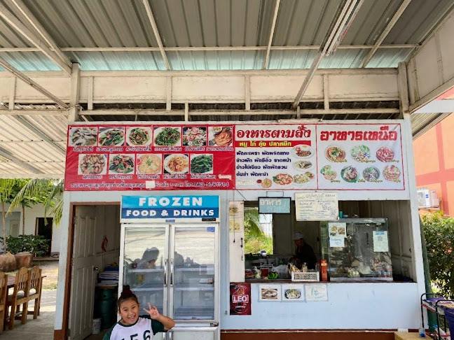 ครัวแม่ปรานอม อาหารเหนือ อาหารตามสั่ง - การบริการอาหารและที่พัก