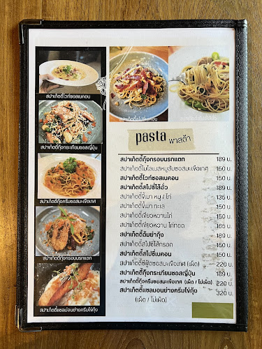 Lavana cafe’& Bistro พิษณุโลก - เมือง