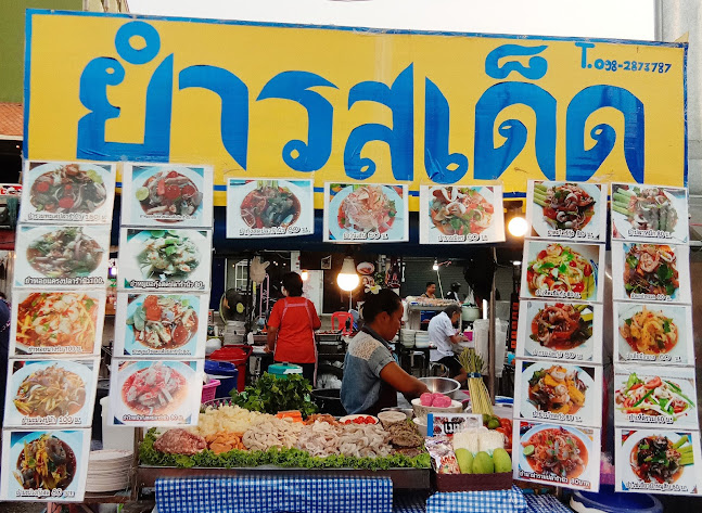 Opinii despre ยำรสเด็ดตลาดโต้รุ่งโสภณพัทยาใต้ în อำเภอบางละมุง - การบริการอาหารและที่พัก