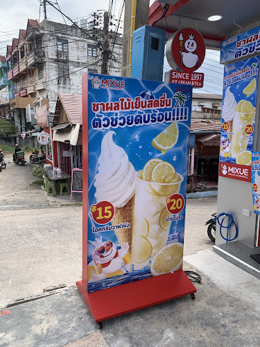 MIXUE - ม.เกษตร ศรีราชา - การบริการอาหารและที่พัก