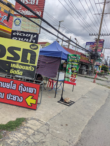 Comentarii opinii despre น้ำกระท่อม RangSit สมุนไพร (สาขา1)​