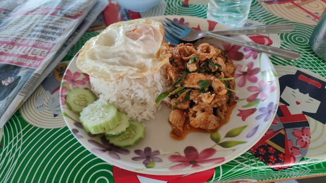 ร้าน เต้ แล้วแต่สั่ง