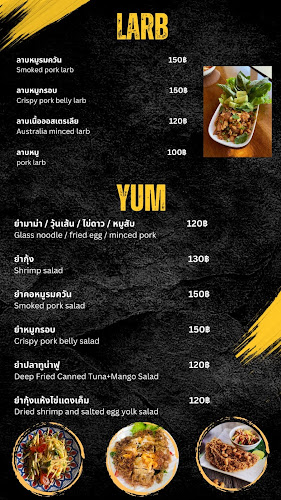 SMAZ Bistro สมาส บิสโทร - อำเภอเมืองนครราชสีมา