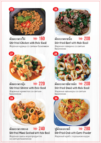 Rustic Lounge - การบริการอาหารและที่พัก