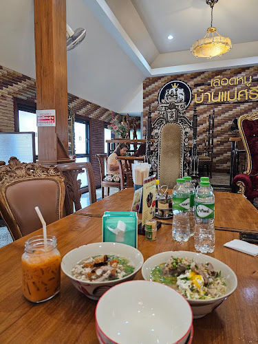 เลือดหมูบ้านแม่ศรี - การบริการอาหารและที่พัก