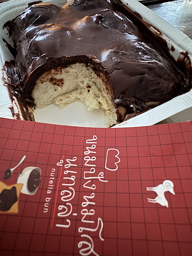 อาฟเตอร์ ยู เซ็นทรัลหาดใหญ่ - อำเภอหาดใหญ่