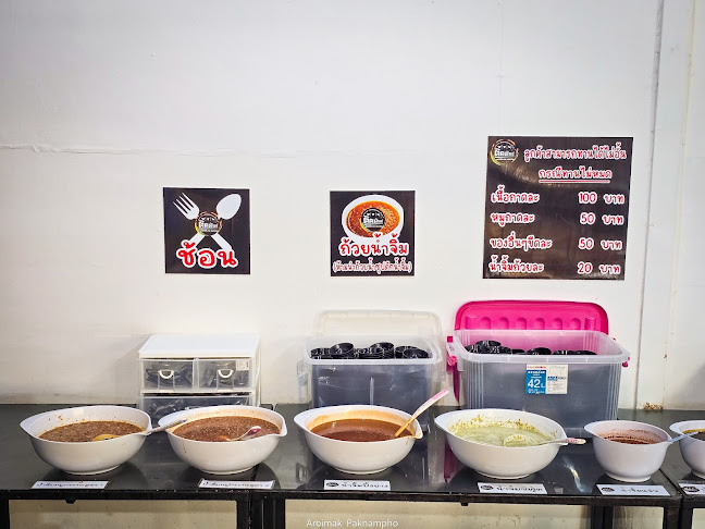 Opinii despre ติดมันส์ นครสวรรค์ în อำเภอเมืองนครสวรรค์ - การบริการอาหารและที่พัก